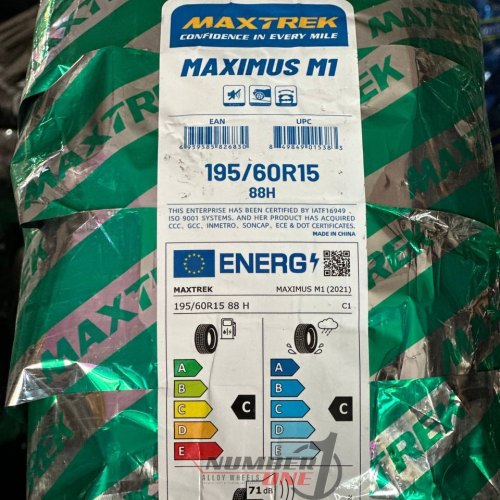 لاستیک-1956015-مکس-ترک-تصویر-1