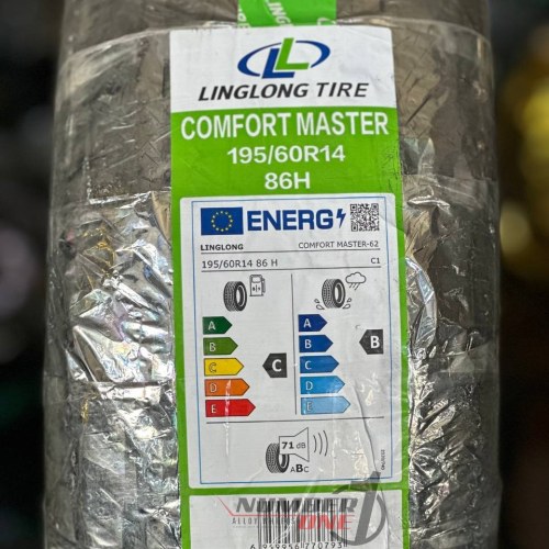 لاستیک-1956014-لینگلانگ-تصویر-1